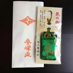 2026年最新】朱印三峯神社の人気アイテム - メルカリ