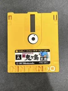 新 鬼ヶ島 前編・後編セット　ディスクシステム