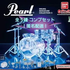 パールドラム ミニチュアコレクション2 全５種 コンプセット ガチャガチャ