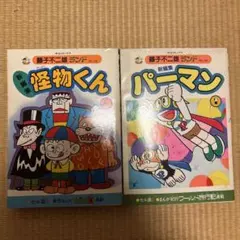 2026年最新】藤子不二雄ランドの人気アイテム - メルカリ