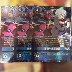 Aki様 リクエスト 2点 まとめ商品 - メルカリ