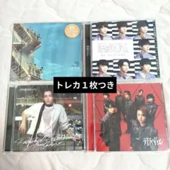 シャイトープ サイン入りCD 3点まとめ売り - メルカリ