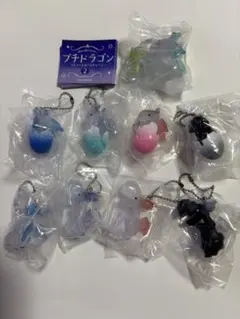 プチドラゴン　マスコットボールチェーン2 コンプリート　シークレット　ガチャ