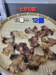 特別商品限定】鹿 腹子 丸ごと1頭ジャーキー 激レア 胎盤付き - メルカリ