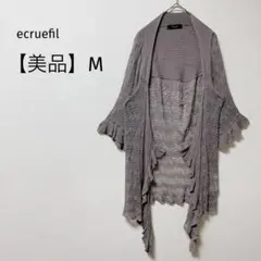 【美品】エクリュフィル　レーヨン100%透かし編みカーディガン　前開き　モカ　Mのサムネイル