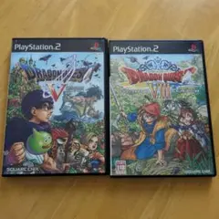 ドラゴンクエストV・VIII PS2版 セット 動作確認済み ドラクエ5 8