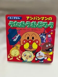 わろた様 リクエスト 6点 まとめ商品