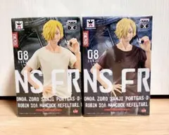 【未開封】ワンピース サンジ フィギュア 2体セット　JEANS FREAK