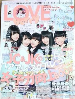 LOVE カレンダーブック 2021年4月〜2022年3月 - メルカリ