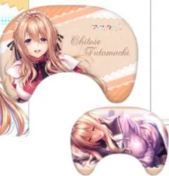 2025年最新】蔦町ちとせの人気アイテム - メルカリ