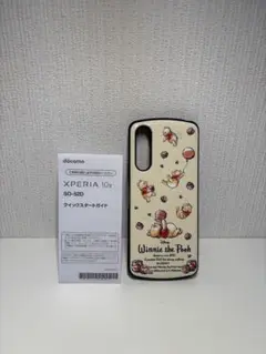 Xperia 10 5 SO-52Dくまのプーさん携帯ケースAndroidケース