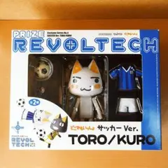 2026年最新】リボルテック トロ サッカーの人気アイテム - メルカリ