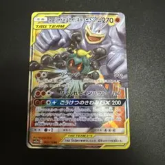 す*ー様 ヒードランEX SR BW8 ラセンフォース 052/051 - メルカリ
