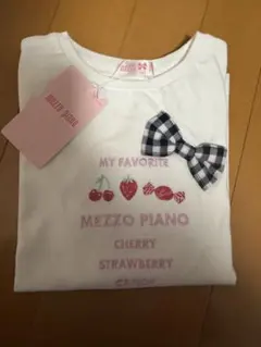 メゾピアノ130cm新品未使用