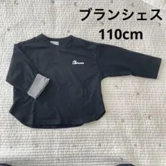 ブランシェス 長袖カットソー 110 ブラック