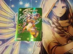 ヨビニオンマルル