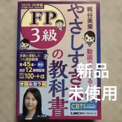 Item thumbnail for item 8ff317fe-eb0e-4ca0-8a54-c6f733432c44