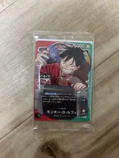 ワンピース一番くじ　購入特典