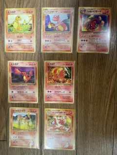 ポケモンカード旧裏3枚ヒトカゲ わるいリザード ほのおをもらう - メルカリ