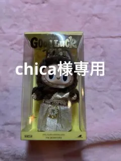 chica様専用　値下げしました⭐︎タイ限定⭐︎ラブブ LABUBU