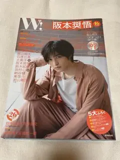 W! Vol.22