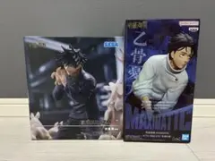 呪術廻戦 フィギュア 乙骨 伏黒恵 2体セット