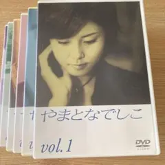 2026年最新】やまとなでしこ dvdの人気アイテム - メルカリ