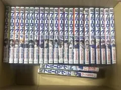 ブルーロック 1-24巻セット