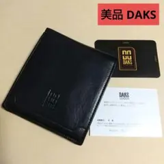 美品 DAKS ダックス 二つ折り財布 小銭入れあり牛革 プレリーシミズのサムネイル