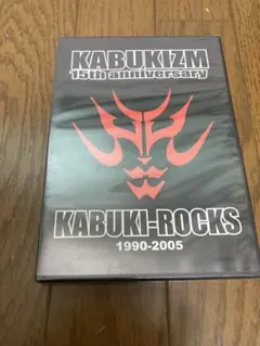 キッス/キッス・ロックス・ヴェガス(完全限定生産版)(DVD+3CD+Tシャツ