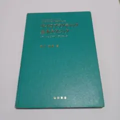 mikan24様 リクエスト 2点 まとめ商品