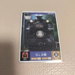 2026年最新】ロゲットカード 大樹の人気アイテム - メルカリ