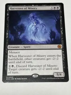 MTG Graveborn Muse / 墓生まれの詩神/ 英語版 - メルカリ