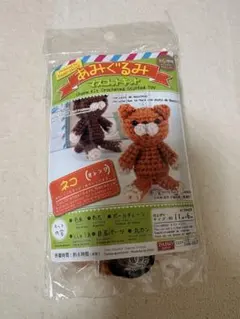 あみぐるみマスコットキット ネコ オレンジ