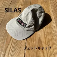 SILAS サイラス　ジェットキャップ　クリーム色のサムネイル