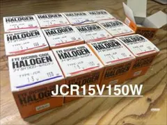 未使用品】ハロゲンランプ13個セット JCR15V150W5H/G1 - メルカリ