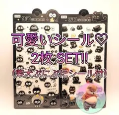 coco様 2点 1,270→1,320円になります。申し訳ございません。