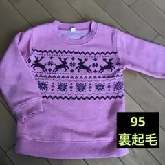 トナカイ柄 ピンク トレーナー 95cm