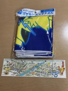 伊藤園オリジナル⭐︎ポケモンビッグタオル ゼラオラ・ルギア ポケモン