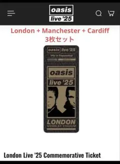 【お値下げ！】oasis live'25★10月26日東京ドーム公演★福袋5点 お値下げ！】oasis live'25☆10月26日東京ドーム公演☆福袋5点 - メルカリ