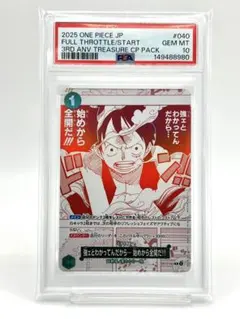 PSA10】 強ェとわかってんだから…初めから全開だ！！！ プロモ - メルカリ