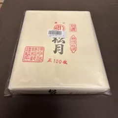 Item thumbnail for item ce884f18-856d-427e-80e6-c24c90c76dad