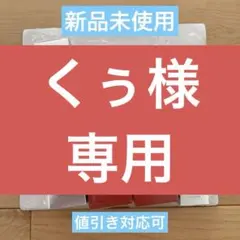 【新品未使用】Aurelie.オレリー プレミアムエイジングケア集中セット