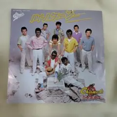 EP the CHANNELS ハリケーン