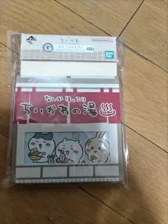 1番くじ　G賞　ちいかわ