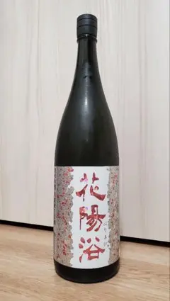 花陽浴 THE MATCH 純米吟醸 1.8L 3月製のサムネイル