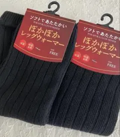 新品⭐︎岡本　オカモト　レッグウォーマー2足⭐︎ 温活　足首ウォーマー