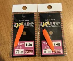 ザビエル様 リクエスト 2点 まとめ商品