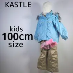 スキーウェア　100cm　女の子　キッズ　子供　水色　ブルー　ベージュ　グローブ