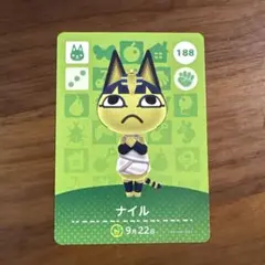 amiiboカード　ナイル